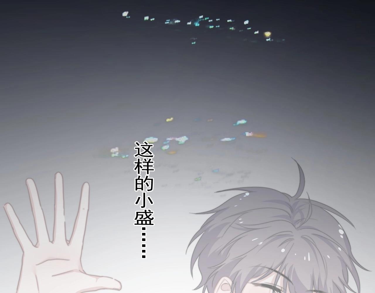 第96话 我叫许湛21