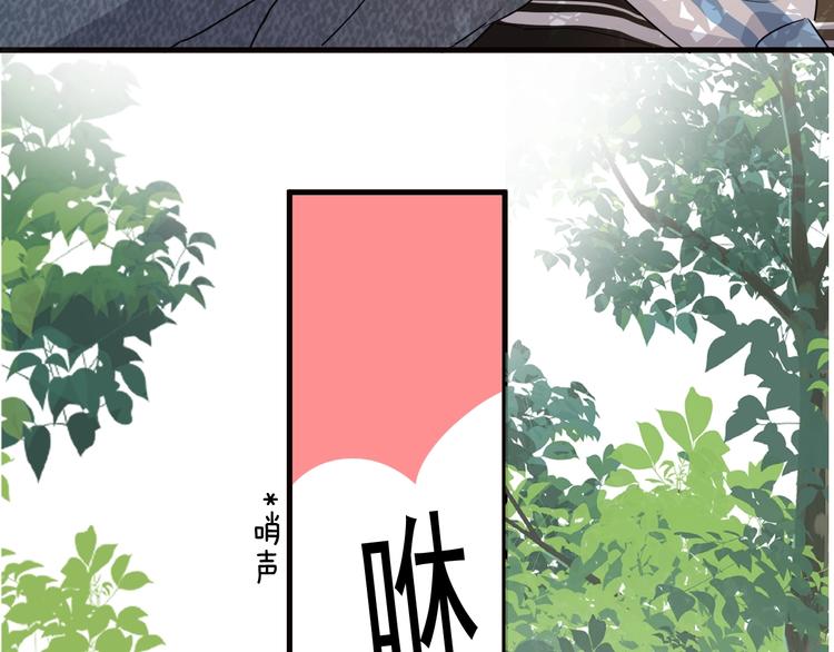 第30话 同学们都磕到了！43