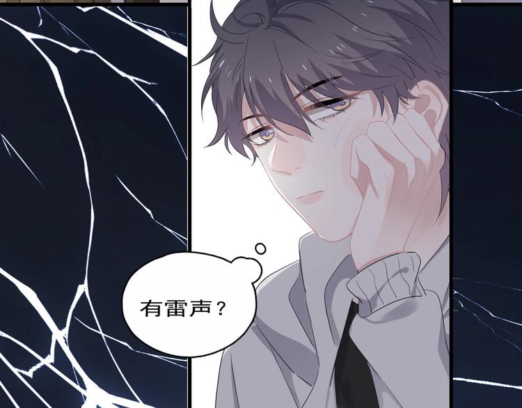 第24话 换回来了？！67