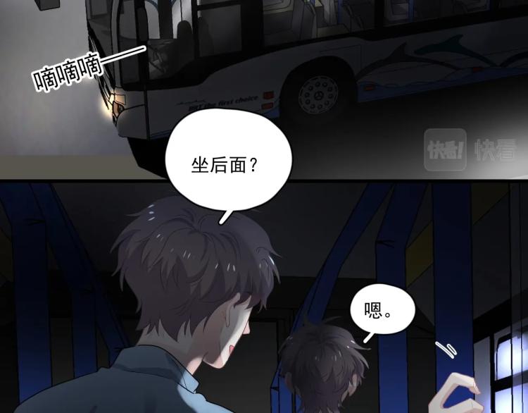第48话 姿势有点怪59
