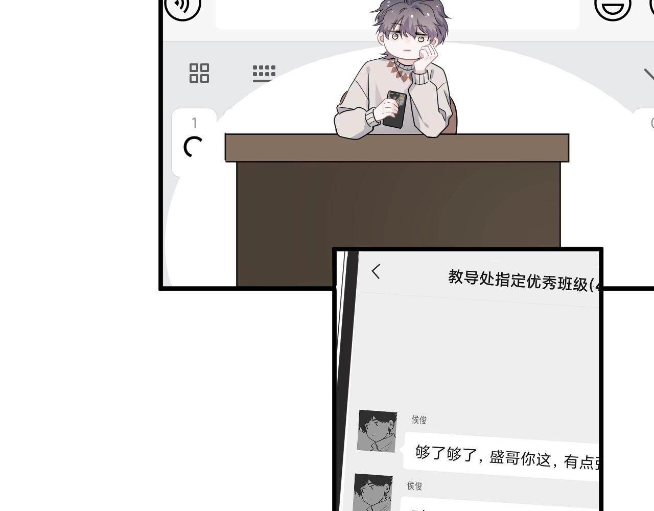 第99话 梦想67