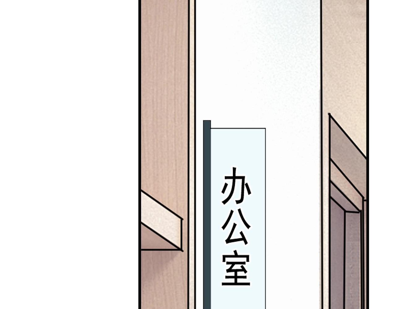 第101话 盛盛撒娇37
