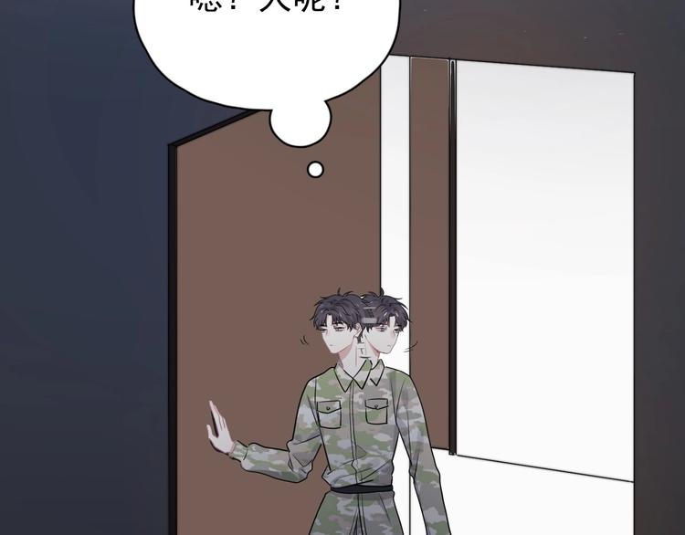 第36话 都是千年的狐狸25