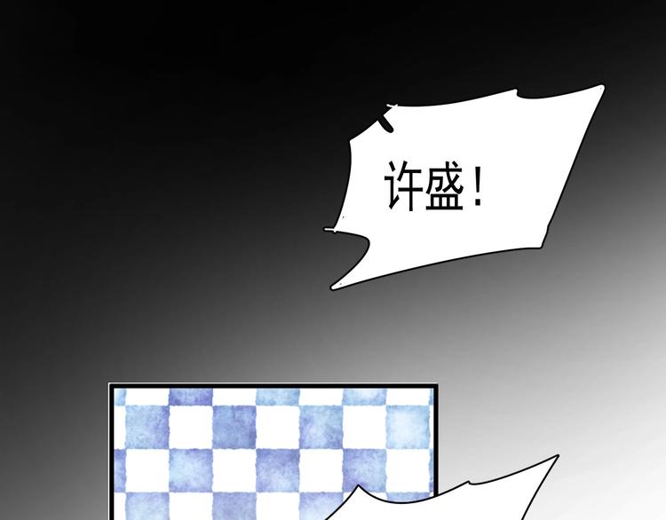 第23话 用嗓过度80