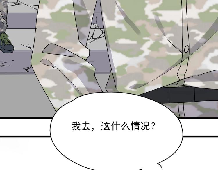 第35话 求我啊~56