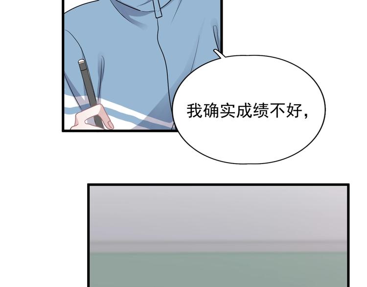 第6话 心急如焚76