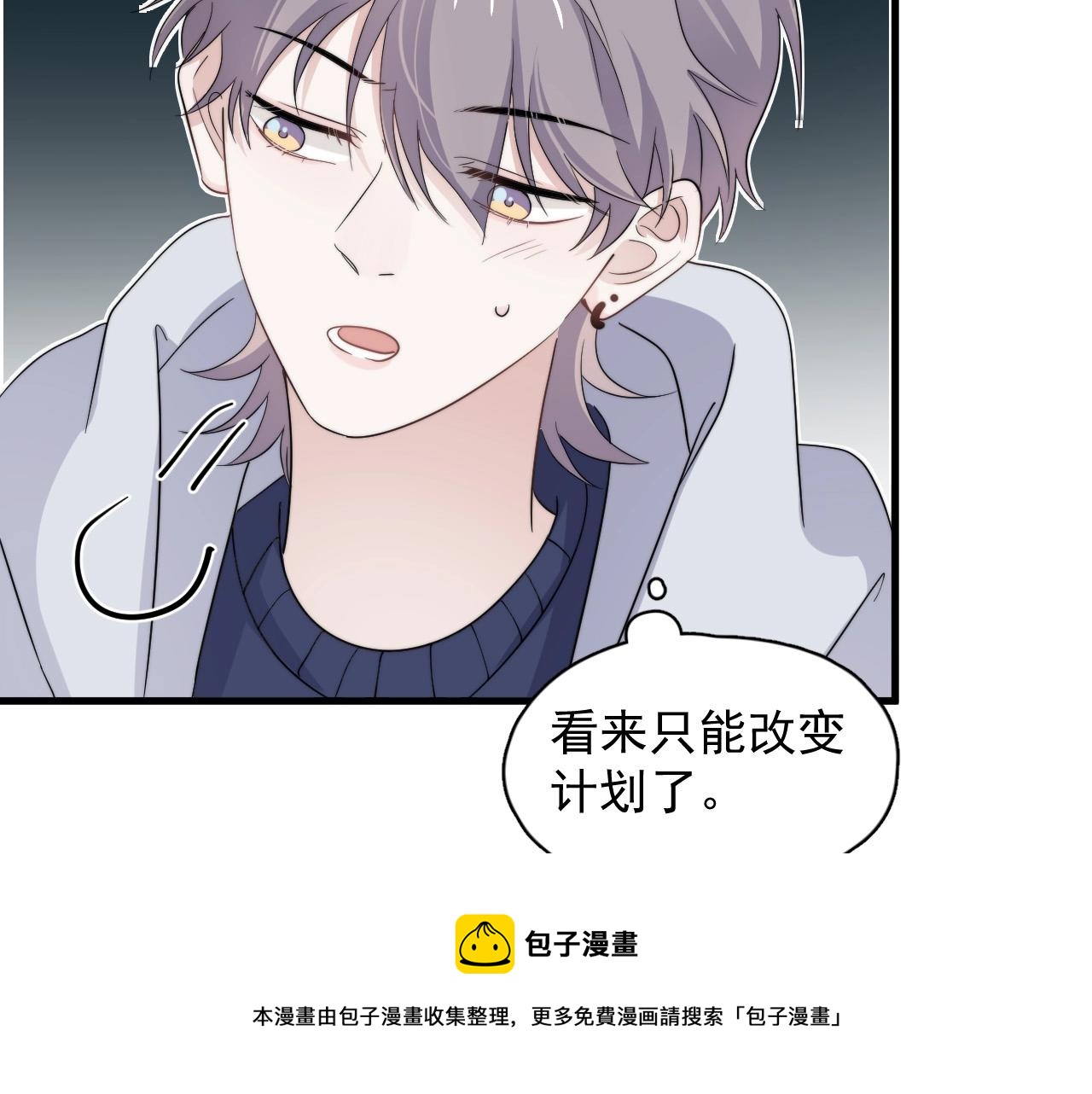 第115话 紧张吗？100