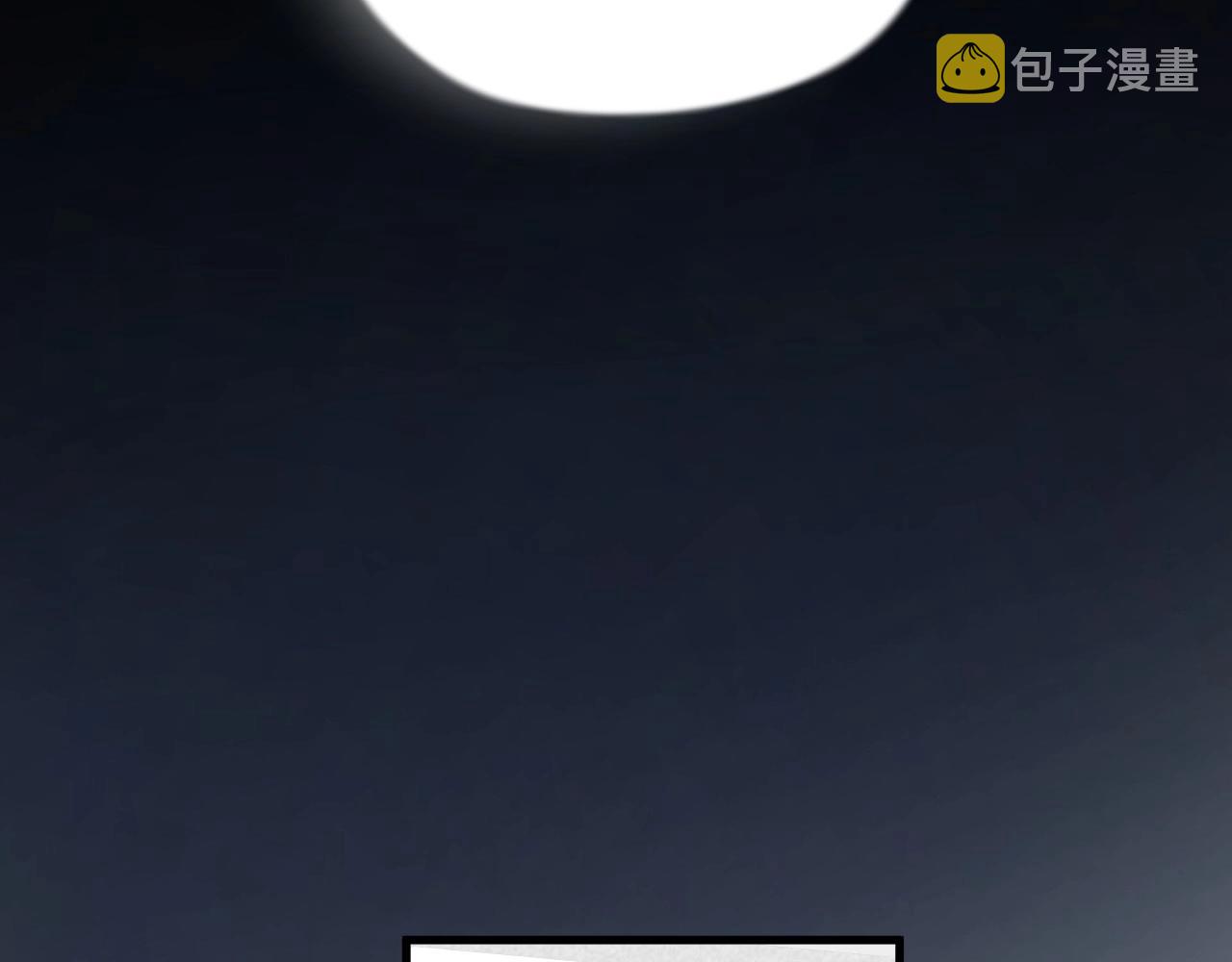 第49话 被调戏了？87