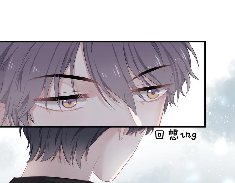 第21话 一起感冒？57