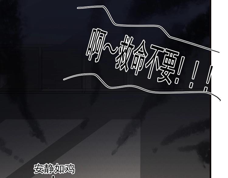 第31话 我在看你96
