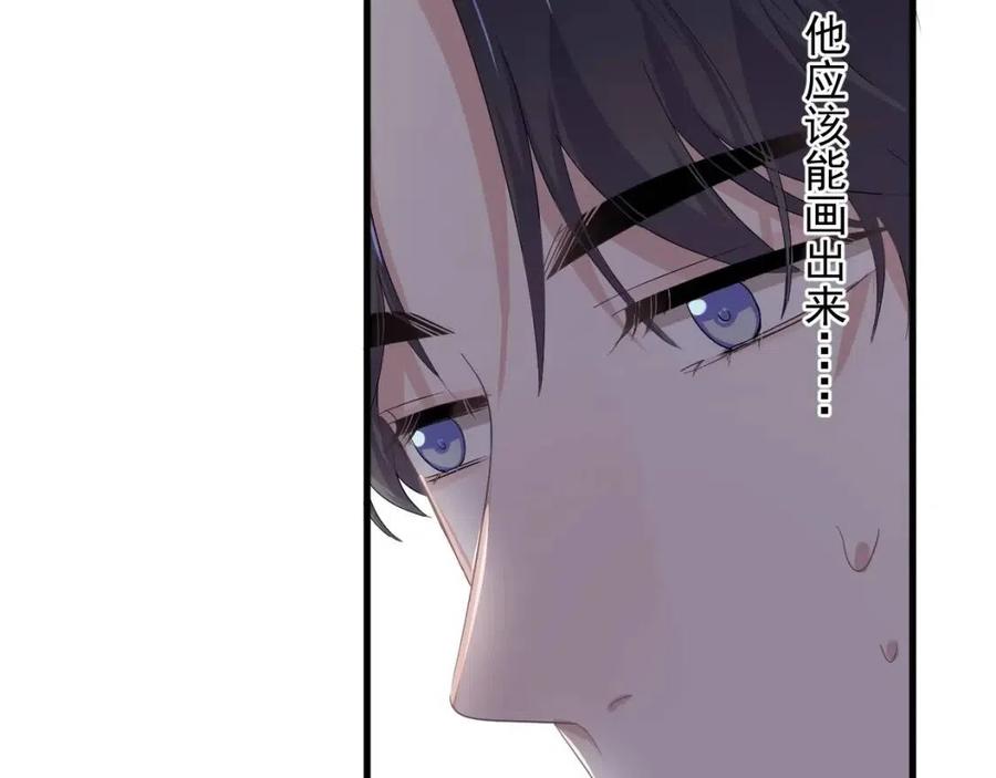 第66话 想听叫“哥哥”52