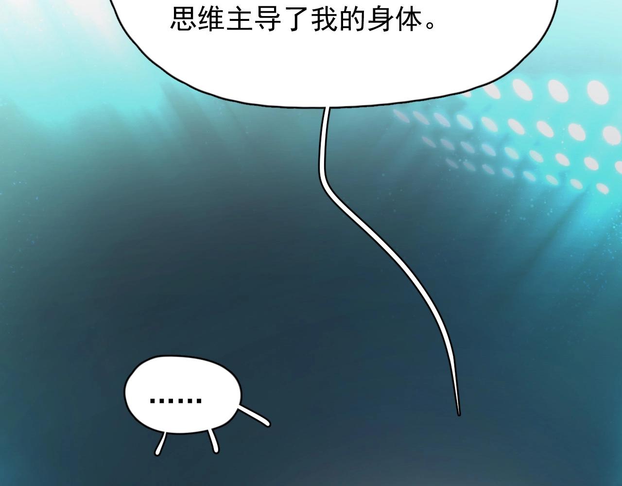第121话 获奖感言43