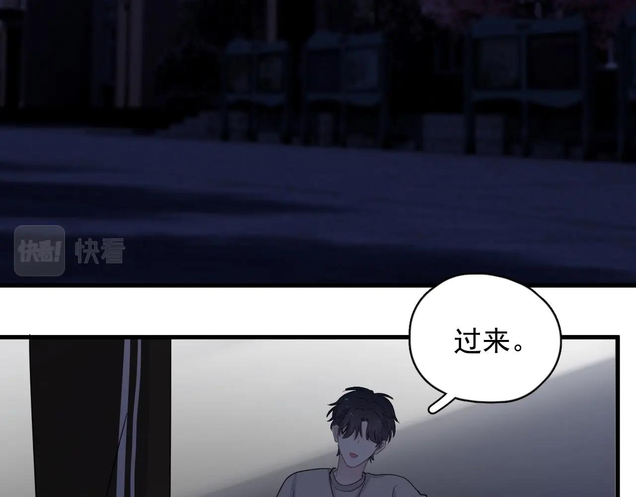 第80话 穿你的校服77