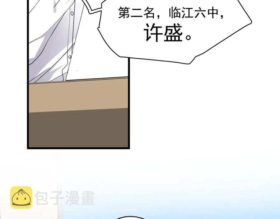 第59话 有点天赋49