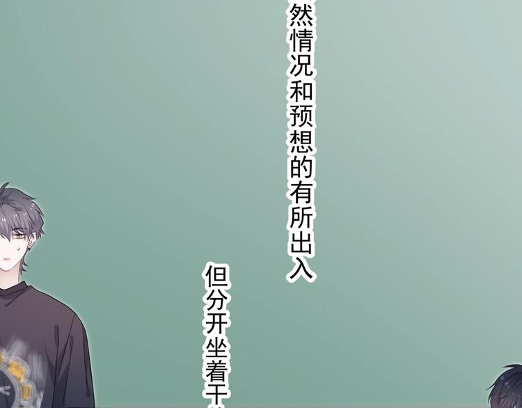 第4话 第一次107