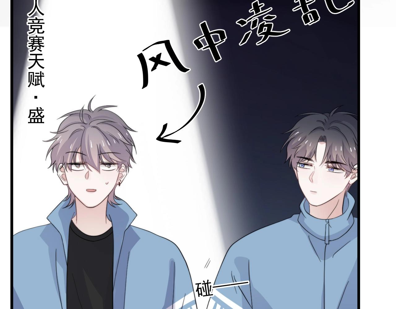 第118话 能再装病嘛？16