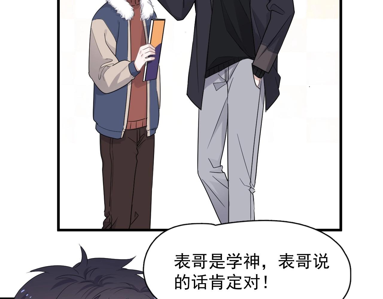 第87话 许大忽悠重现江湖27