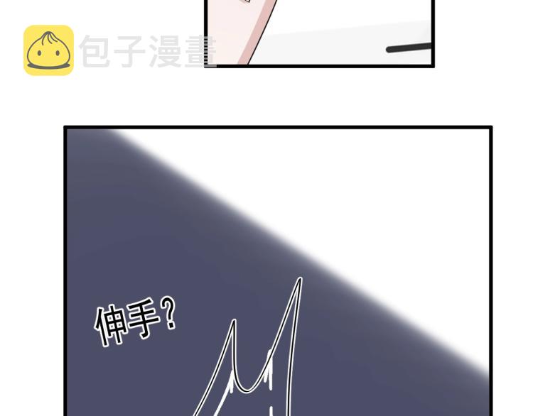 第二季第1话 借你牵手82