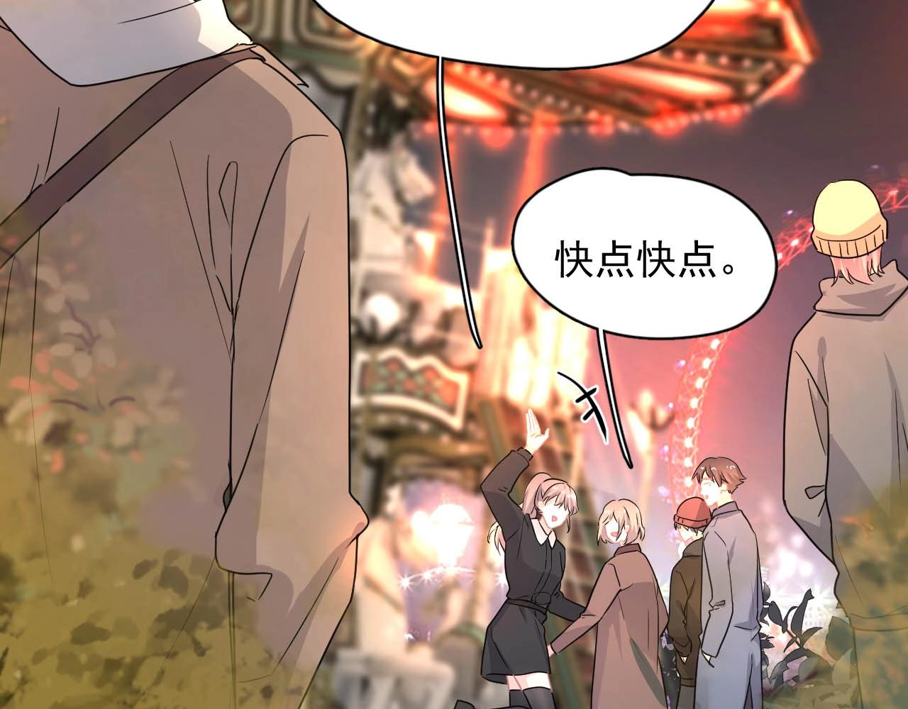 第93话 喜欢为什么要放弃？35