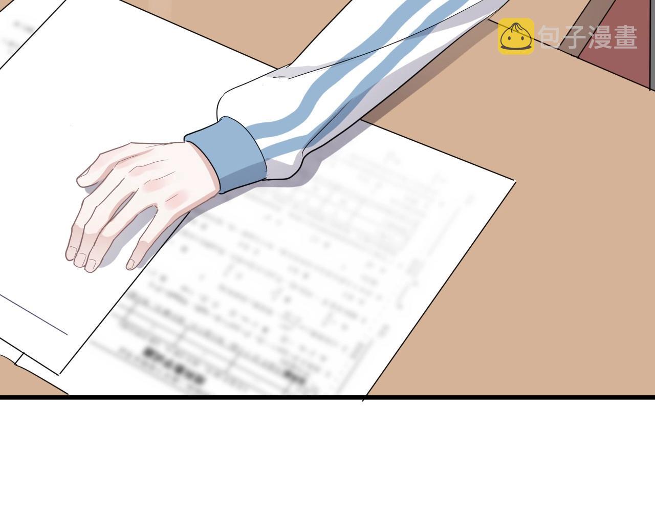 第75话 男朋友NB90