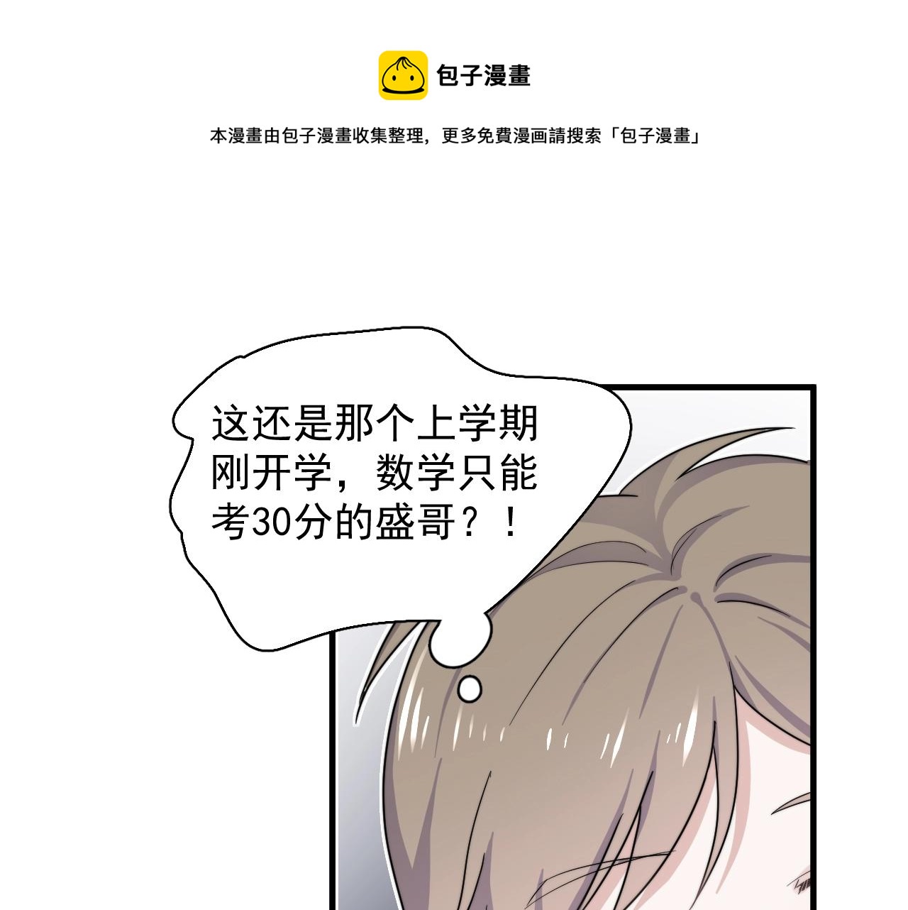 第100话 想你了64