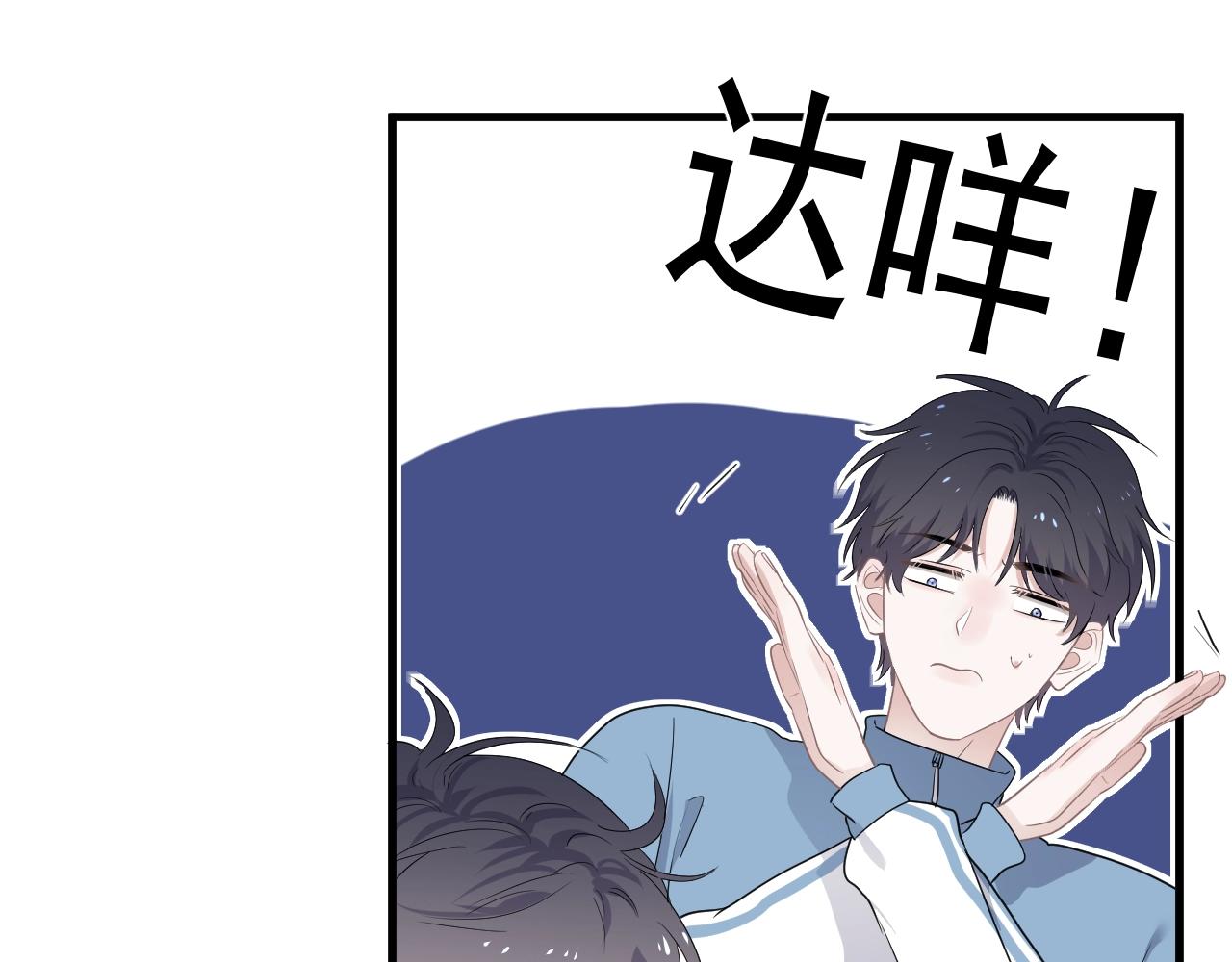 第83话 记得想我30