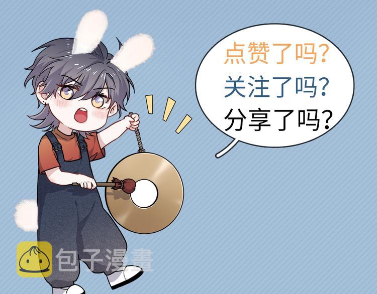第35话 求我啊~122