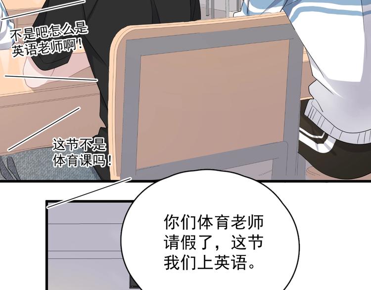 第9话 下次还敢65