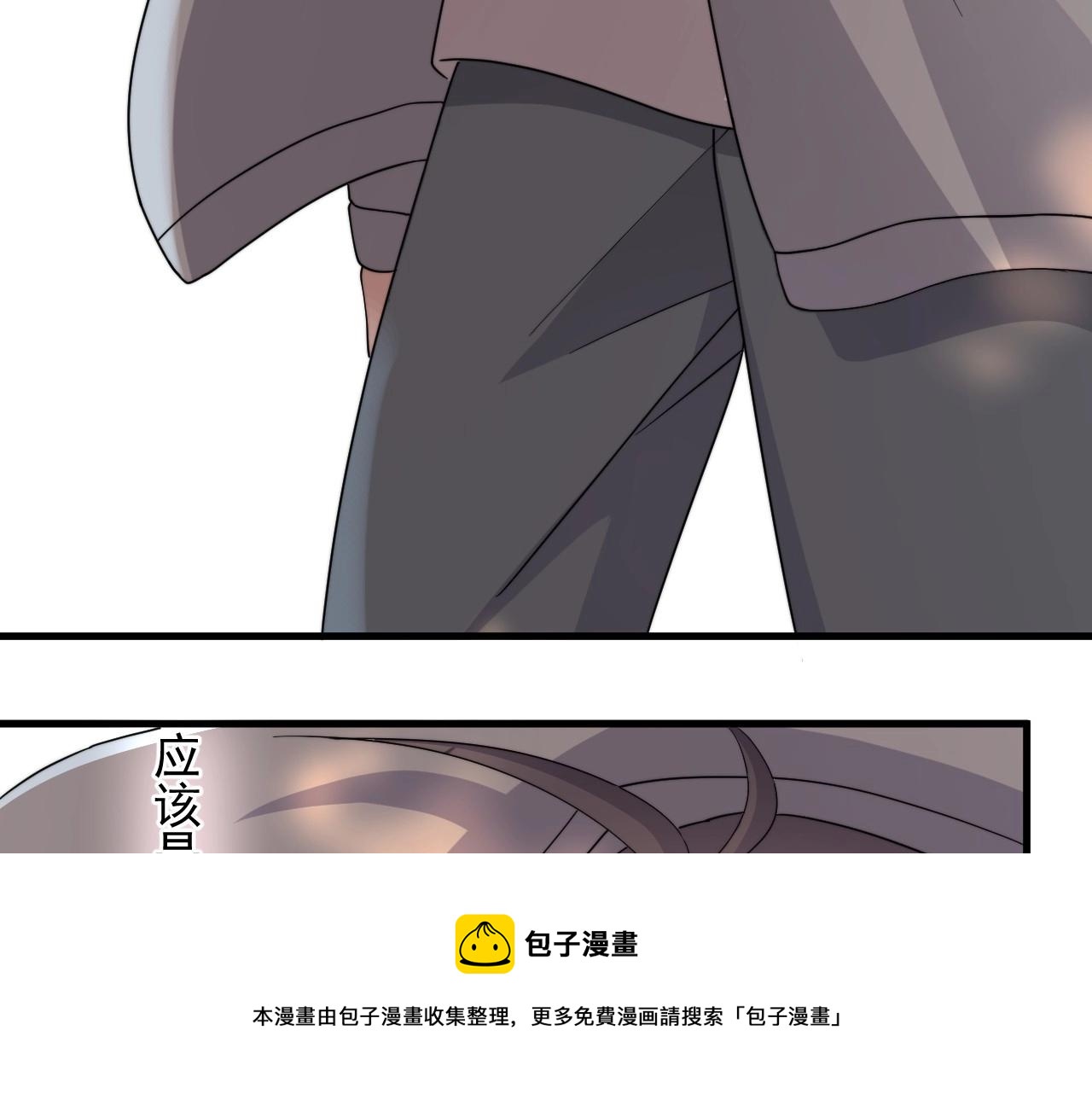第109话 双向奔赴？16
