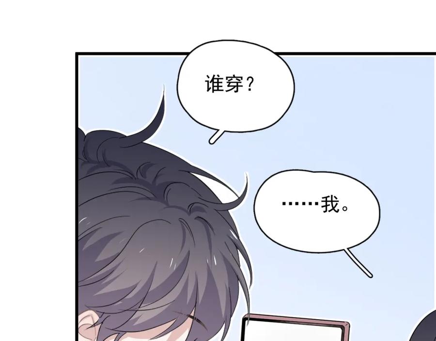 第60话 再来一杯！24