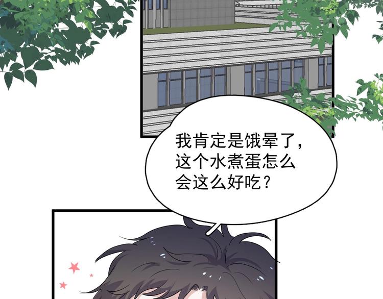 第37话 翻脸不认床87