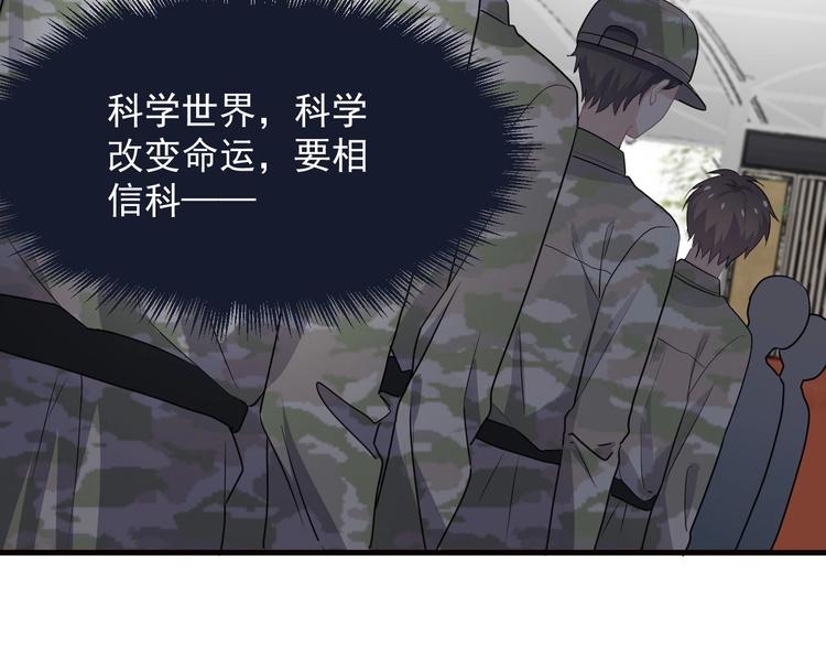 第33话 衣衫不整123