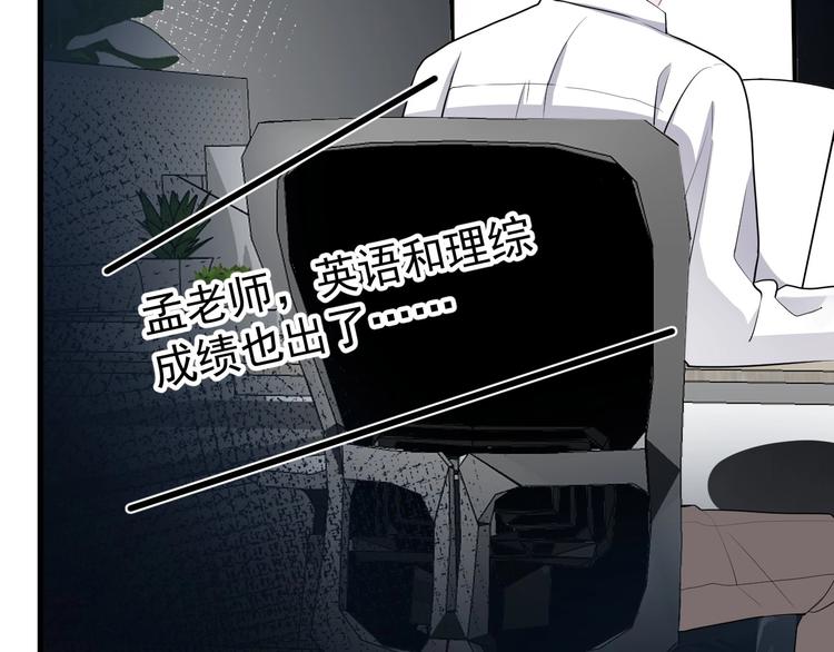 第28话 翻译带师42