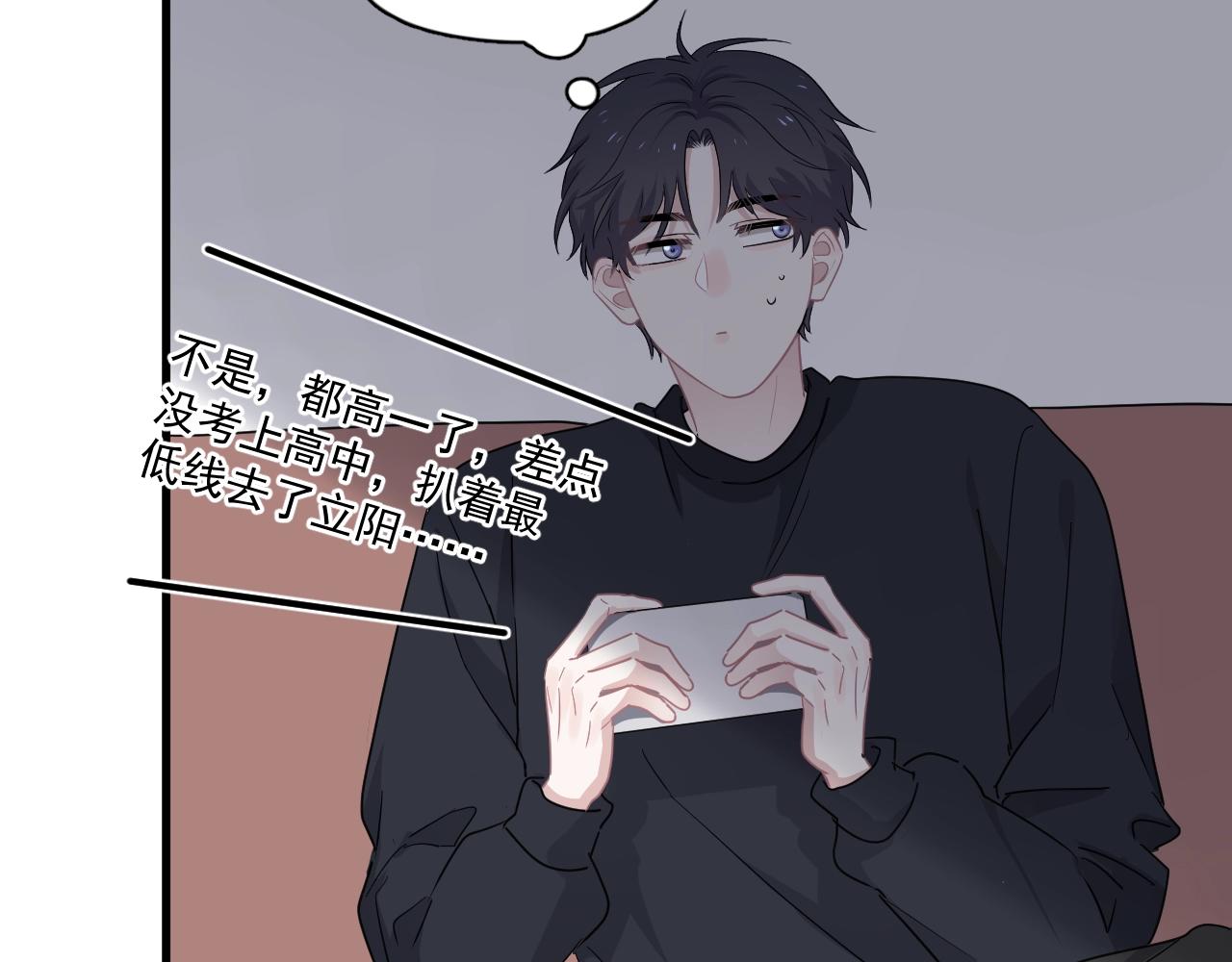 第91话 想画画吗？84