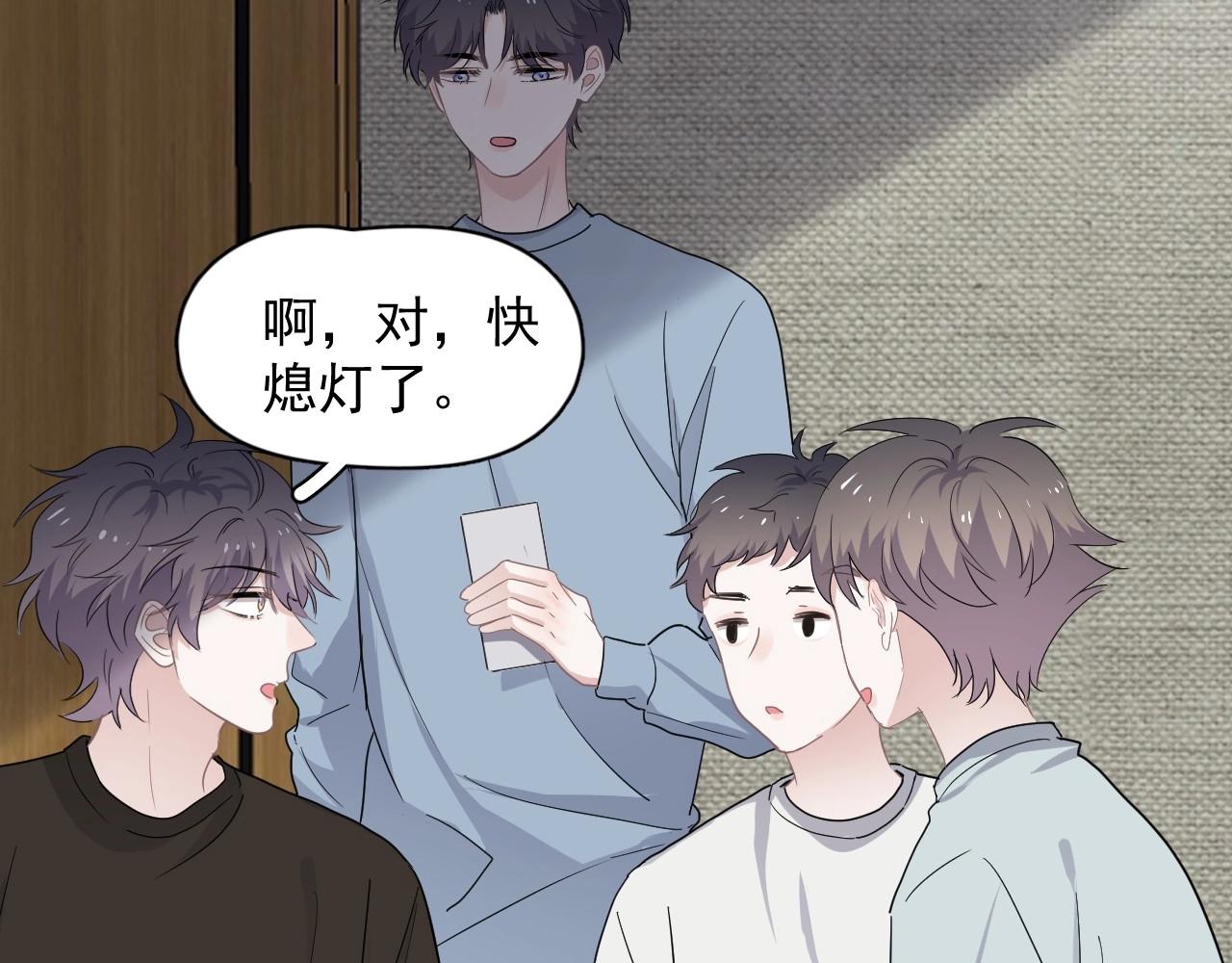 第74话 哥哥的奖励59