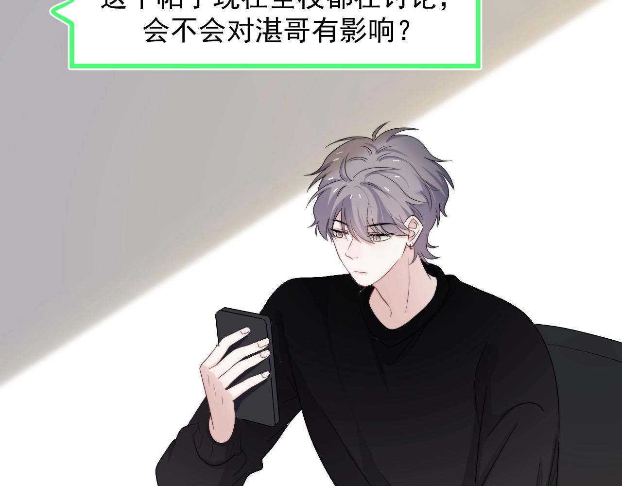 第106话 没忍住49