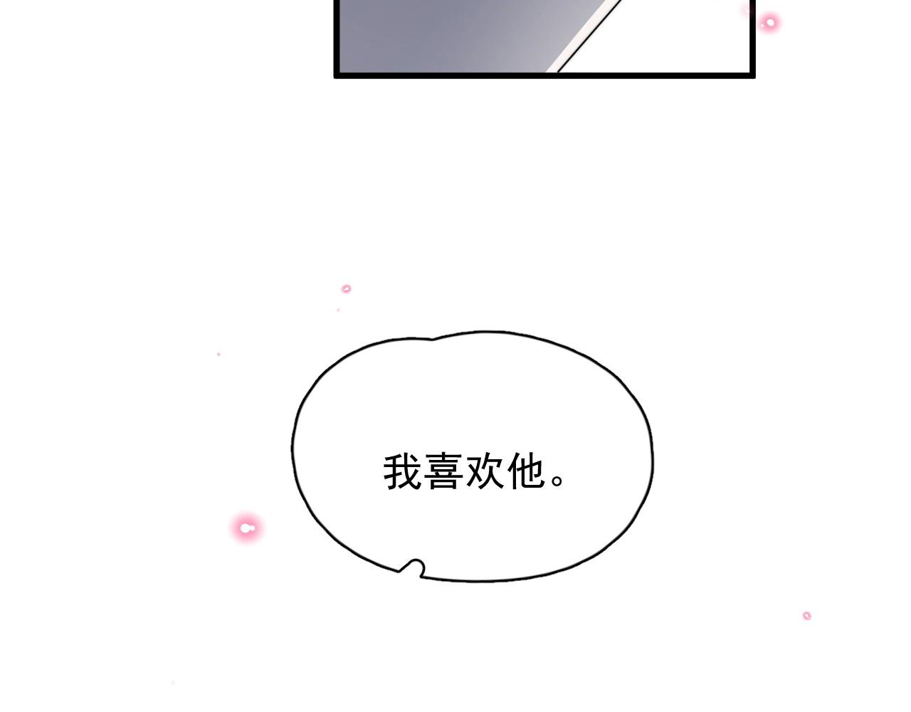 番外2见见我妈93