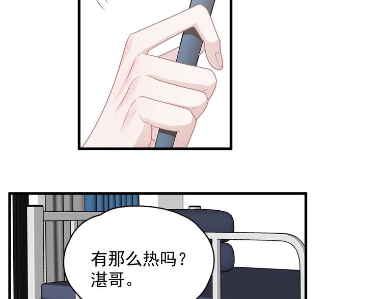 第37话 翻脸不认床5