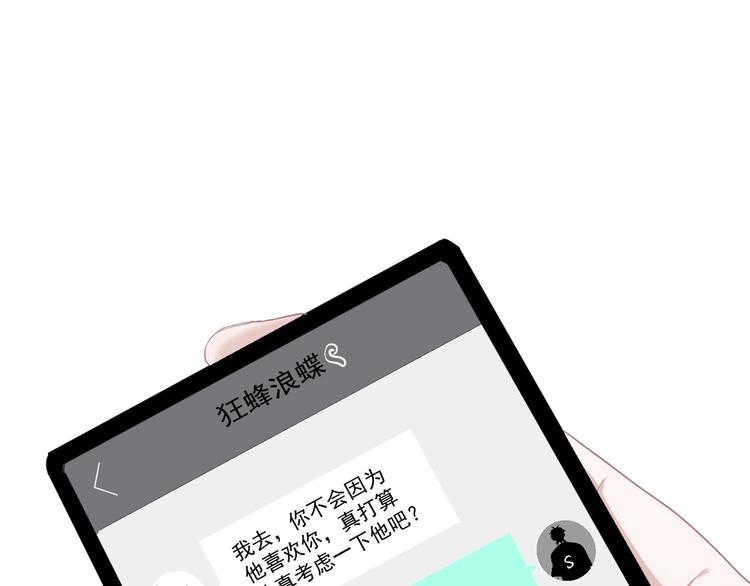 第31话 我在看你144