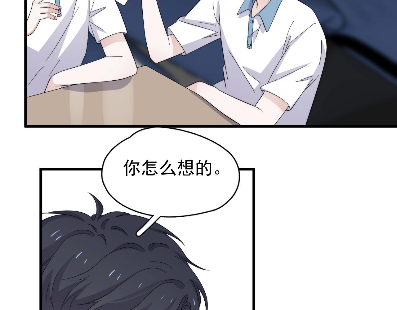 完结篇 保送北大25