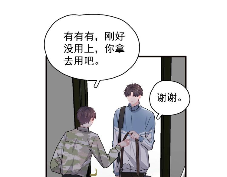 第33话 衣衫不整48