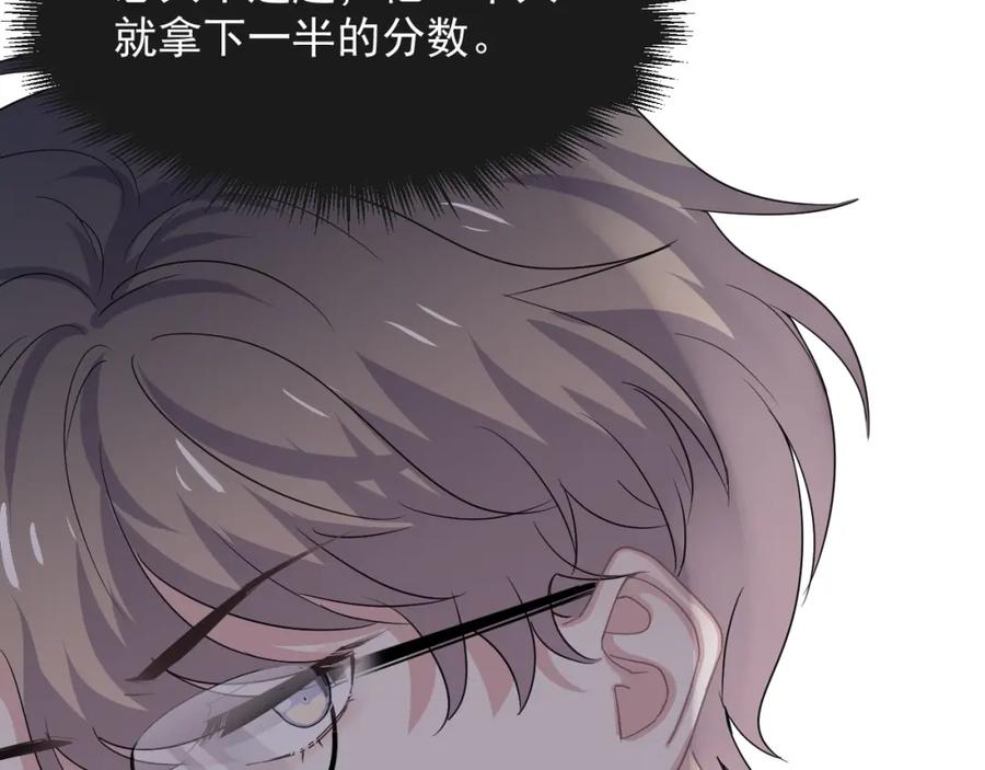 第58话 紧要关头！49