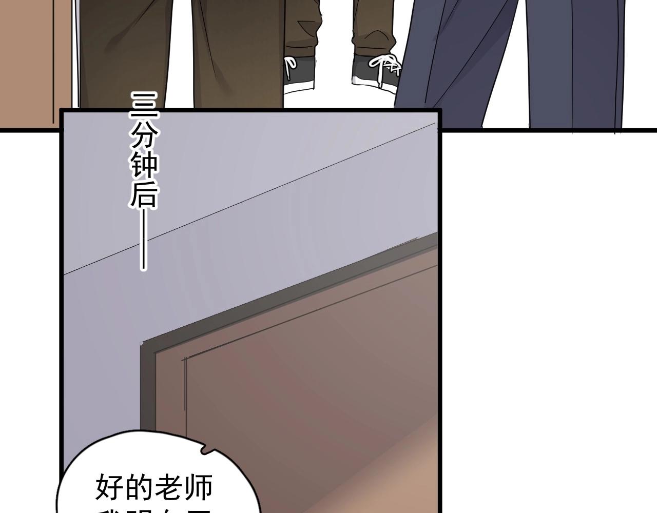 第76话 要奖励要奖励！69