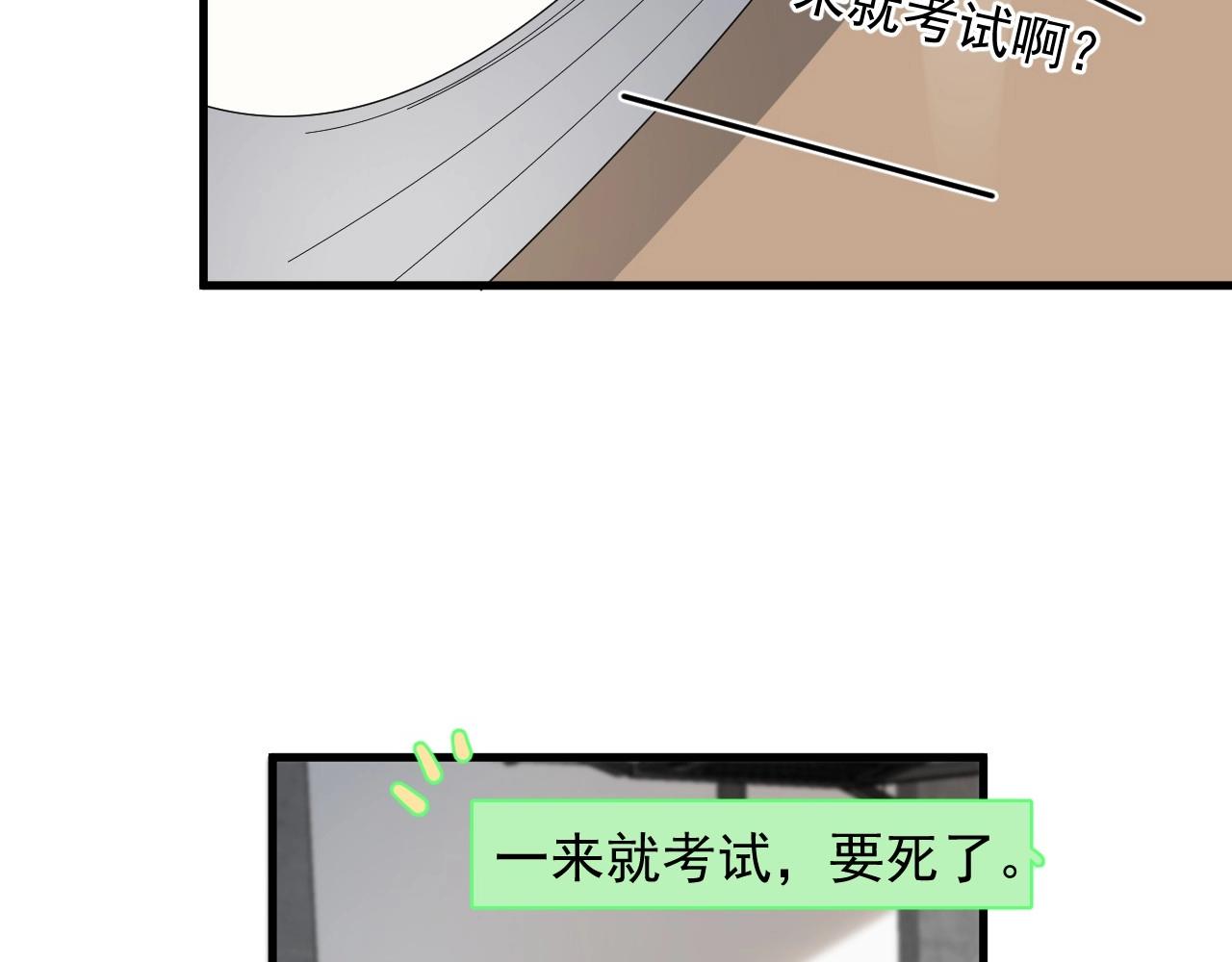 第112话 小画家43