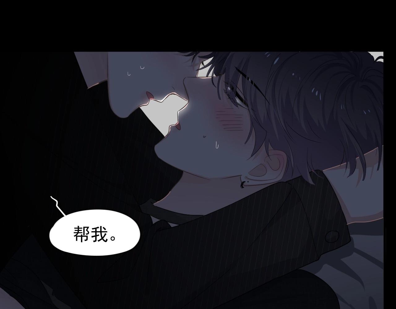 第78话 没抱够64