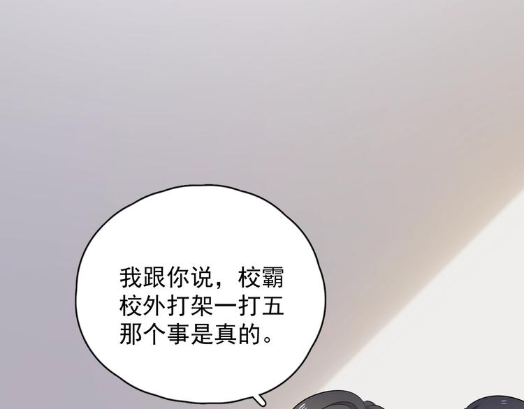 第12话 你们在做什么？18