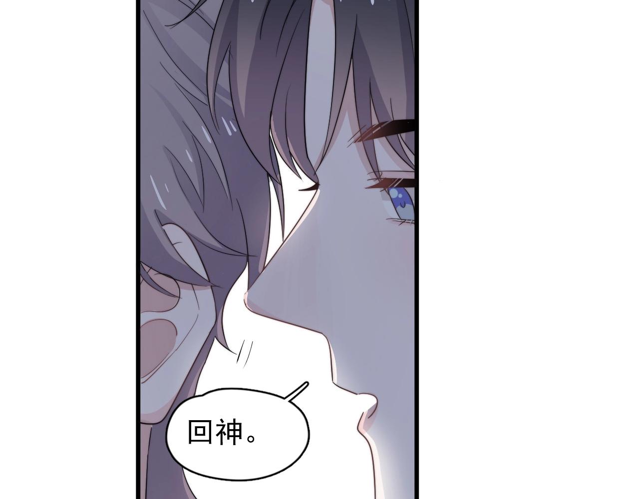 第118话 能再装病嘛？18