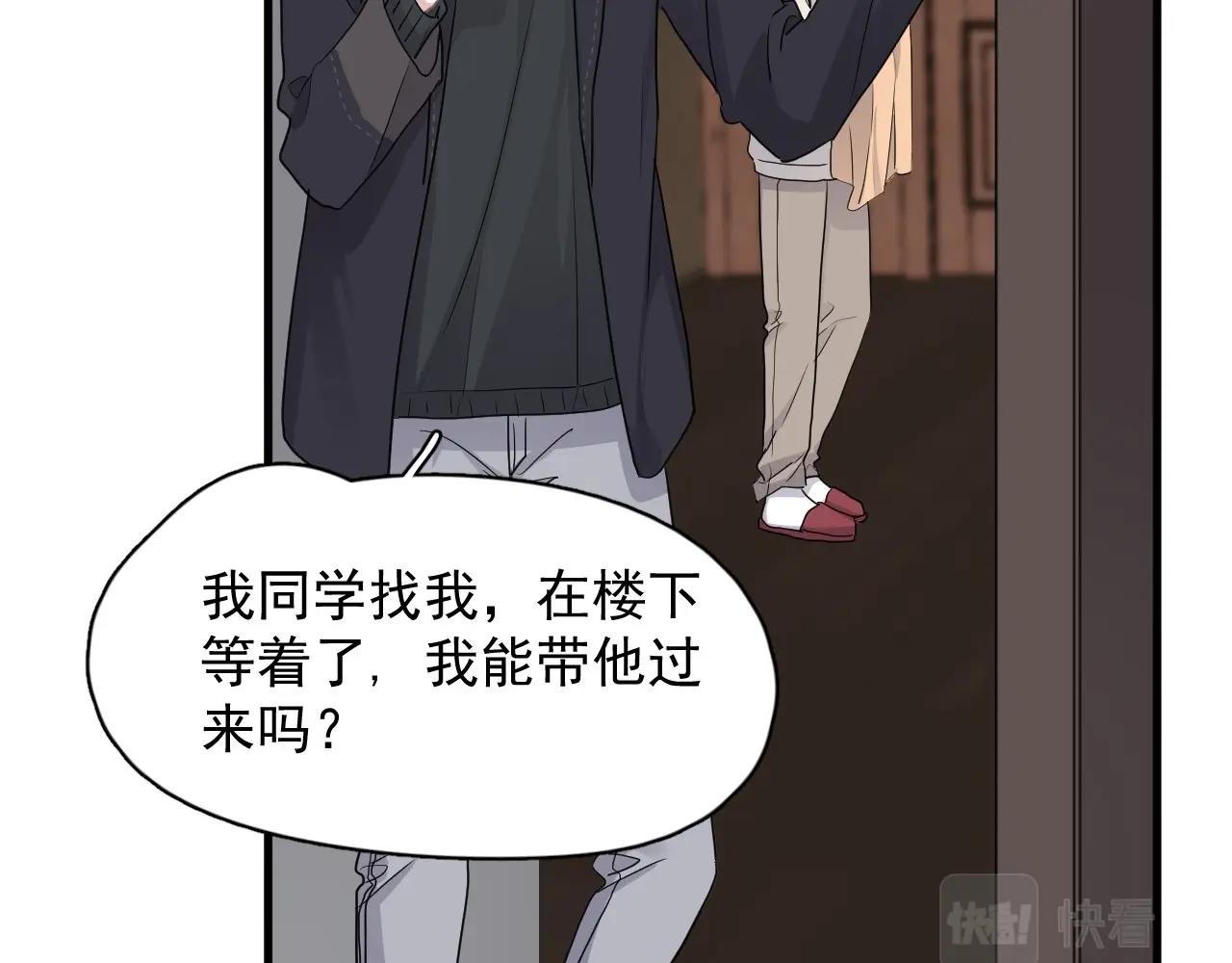 第88话 反向‘补课’59