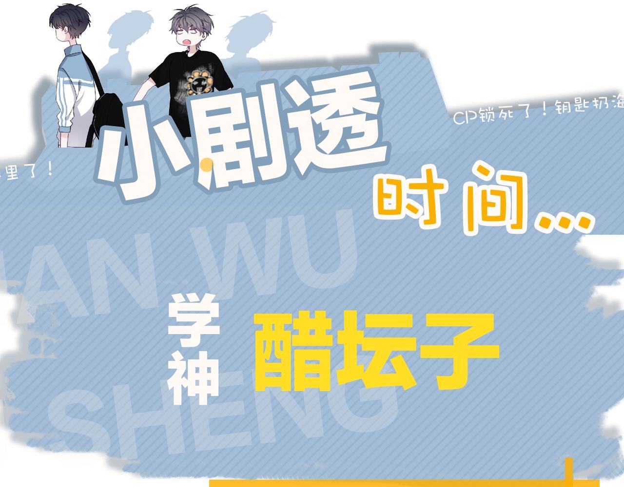 第111话 太努力了94