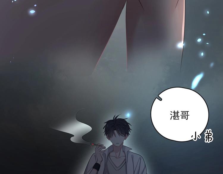 第21话 一起感冒？59